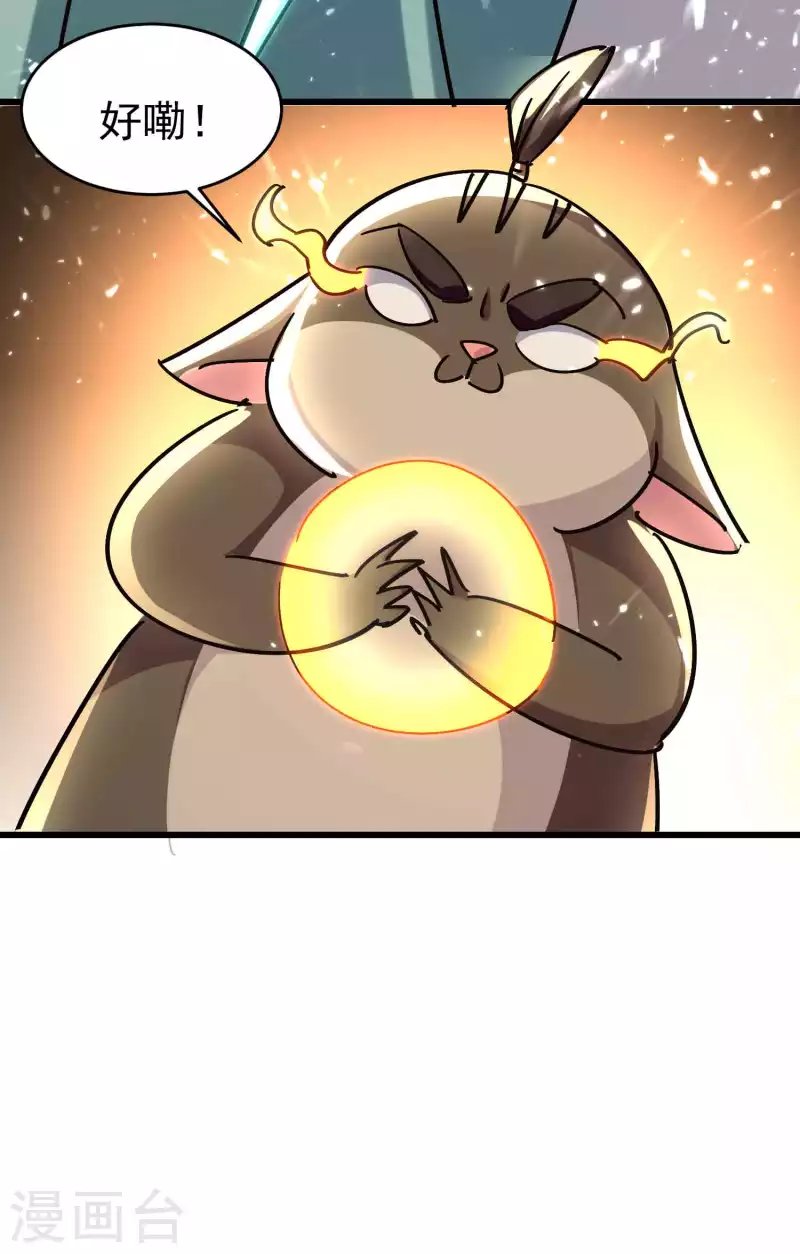 第158话 来自异世界的敌人