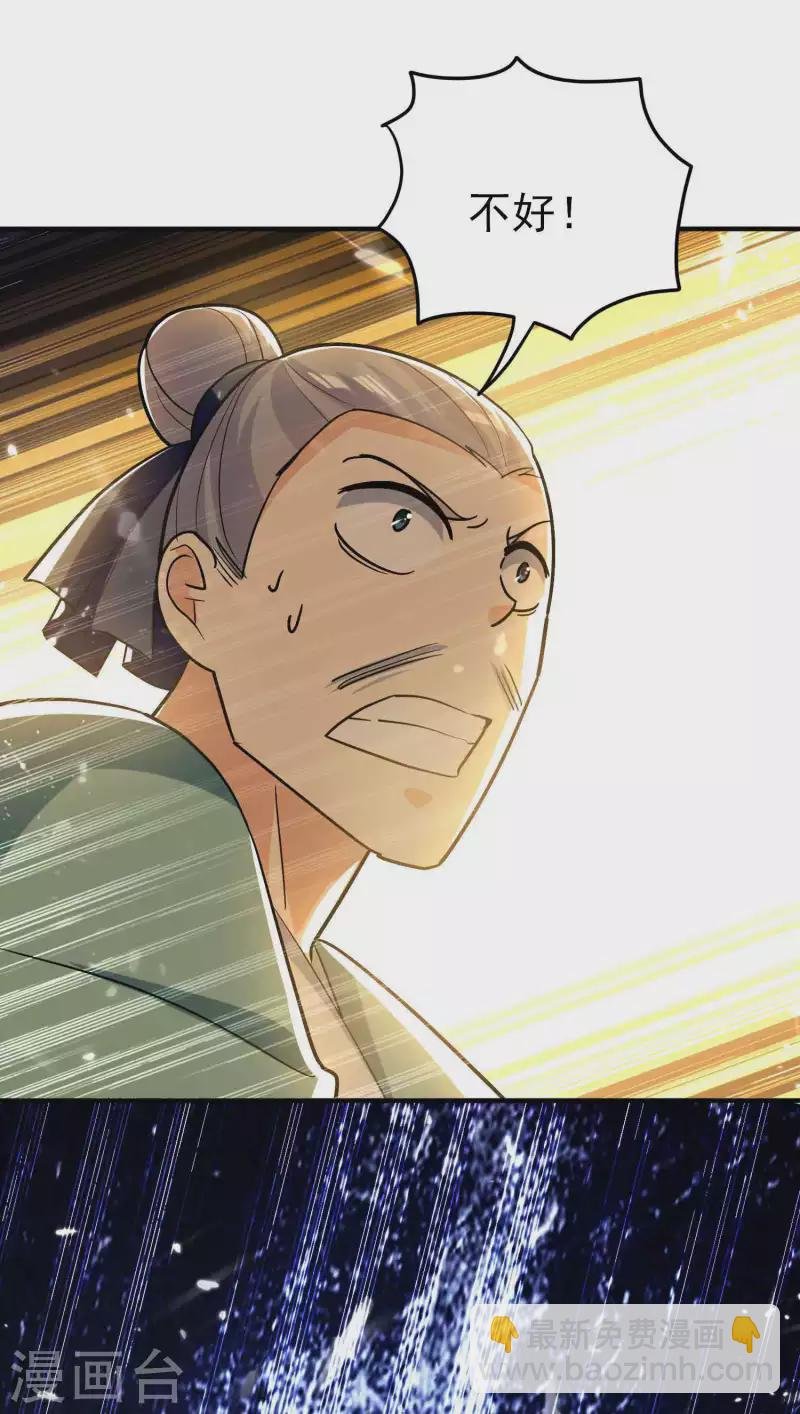 第162话 意料之外的降临？