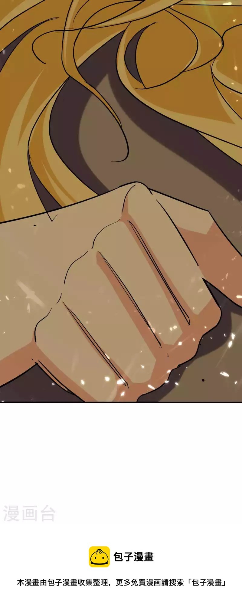 第162话 意料之外的降临？