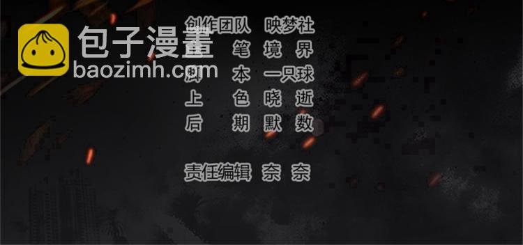 第16话 有脾气的金盘