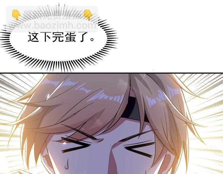 第16话 有脾气的金盘