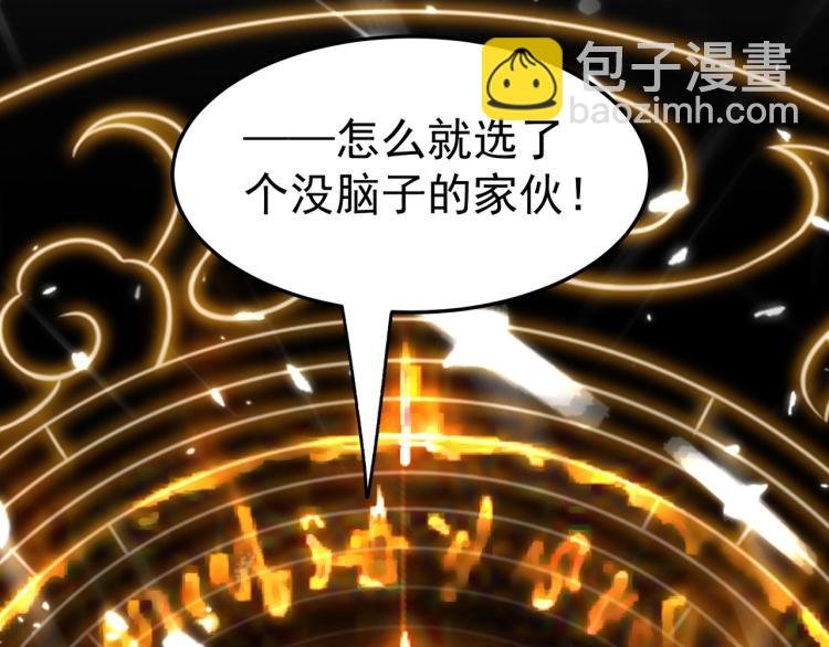 第16话 有脾气的金盘