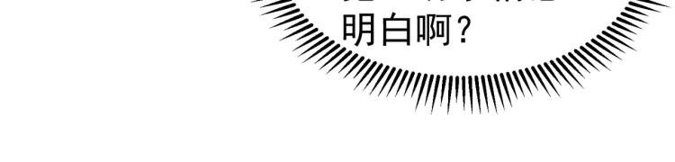 第16话 有脾气的金盘