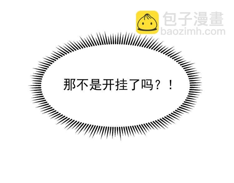 第16话 有脾气的金盘