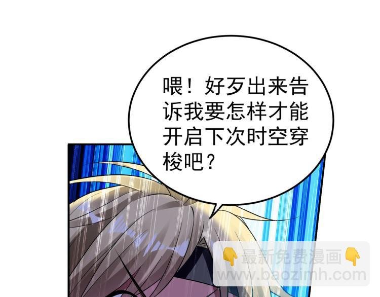 第16话 有脾气的金盘