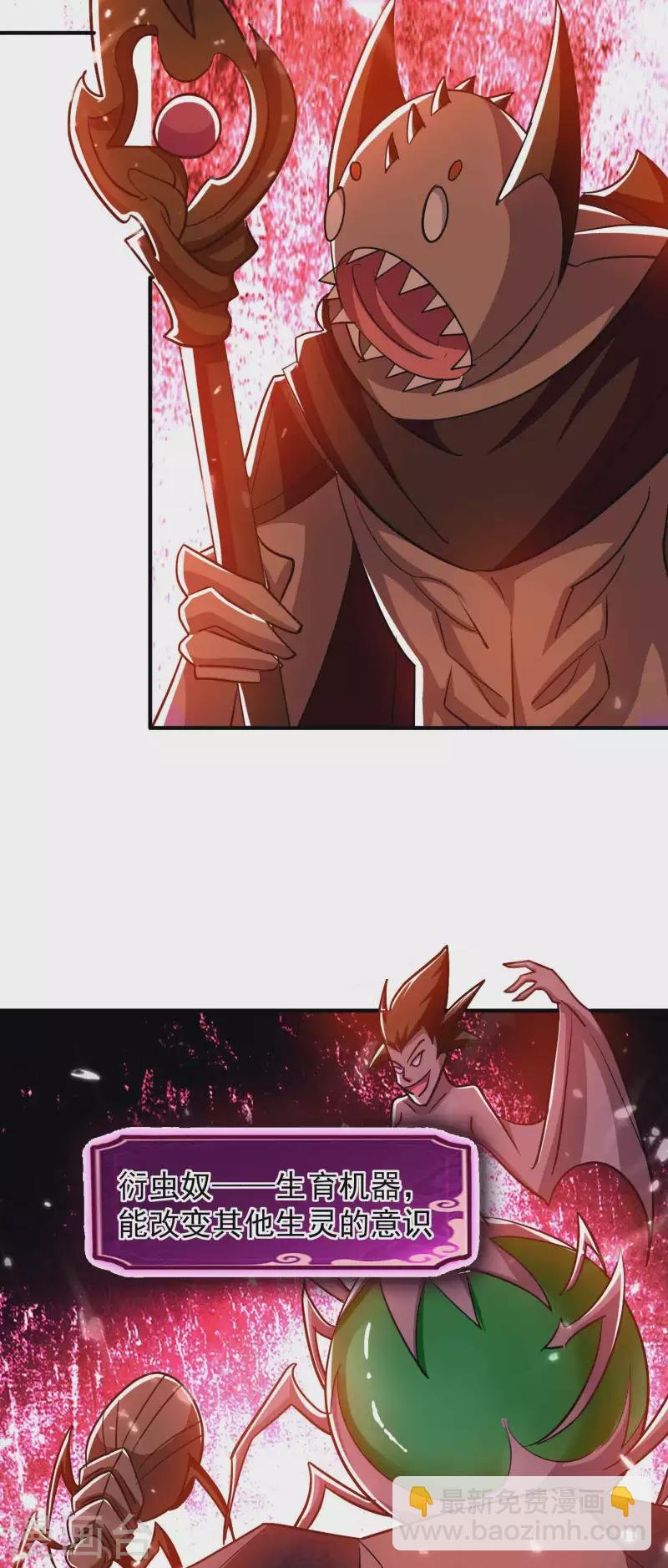 第168话 你不知道的真相？
