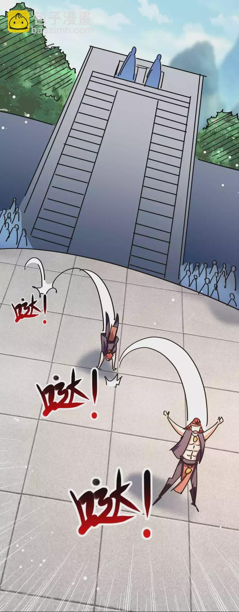 第169话 你可算是回来了！