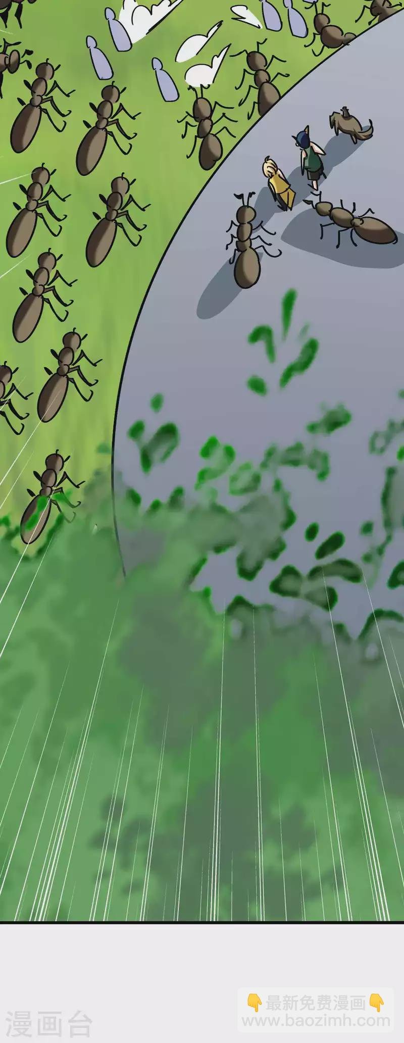 第173话 云芊芊的秘密