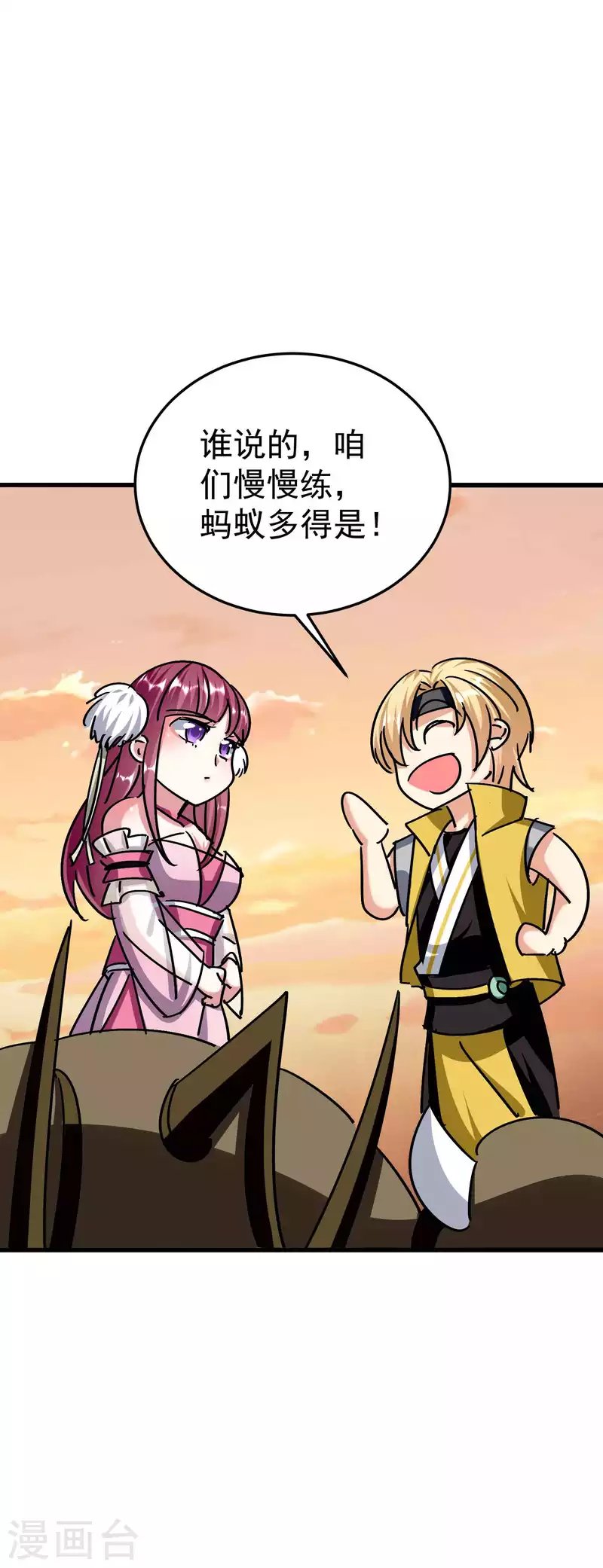 第173话 云芊芊的秘密