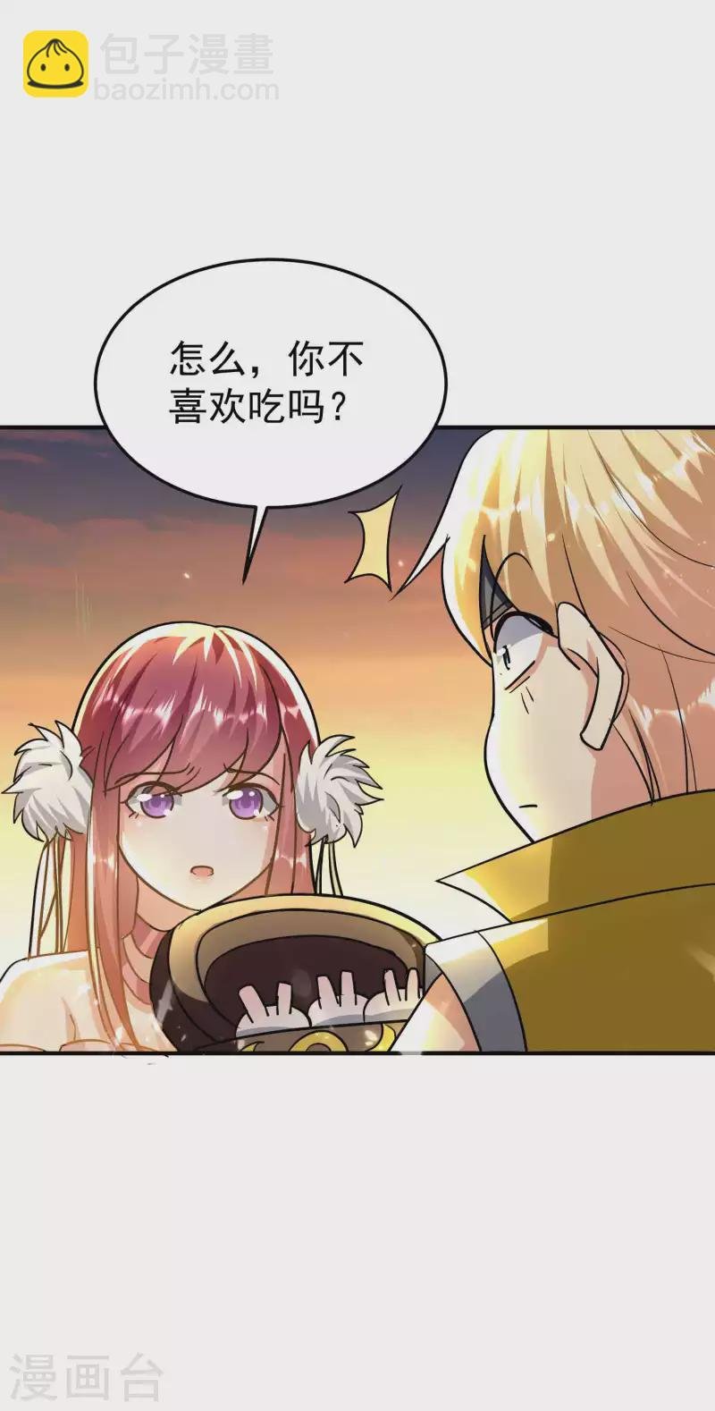 第174话 桂花糕有多好吃？