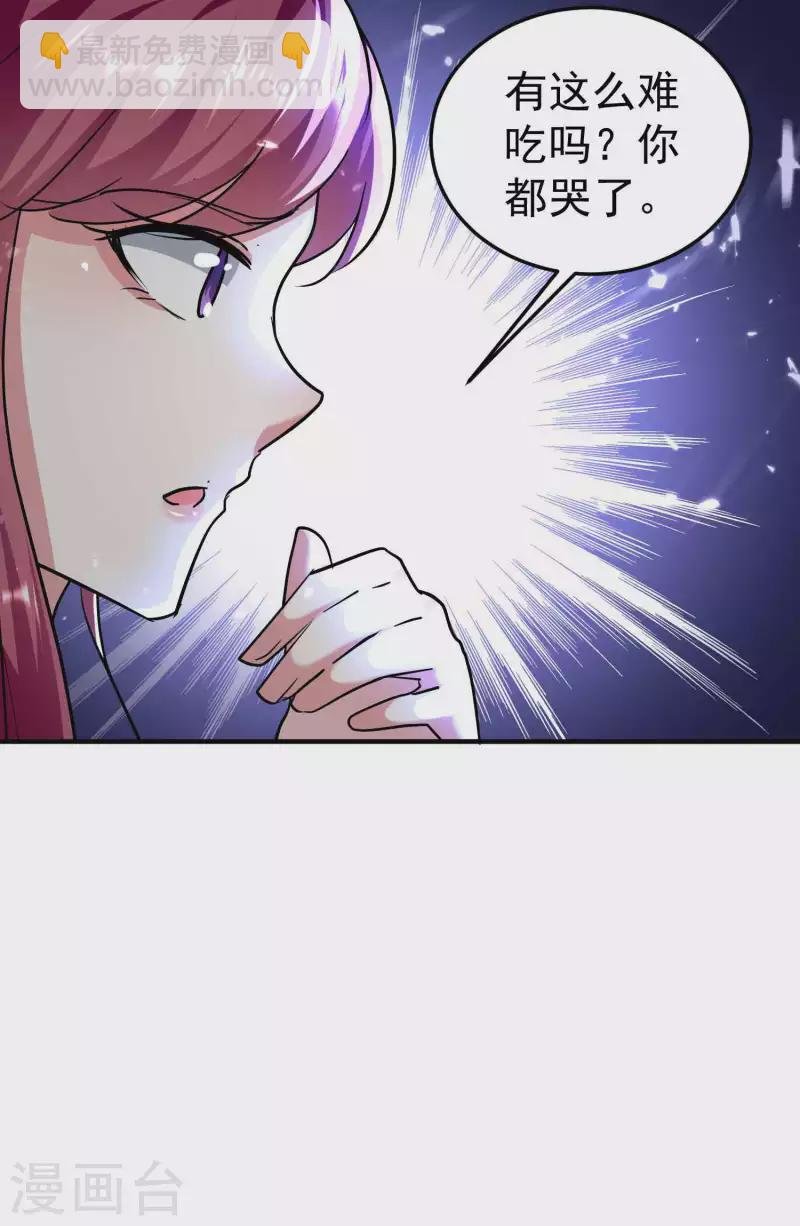 第174话 桂花糕有多好吃？
