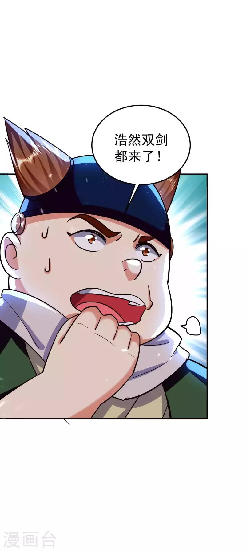 第174话 桂花糕有多好吃？