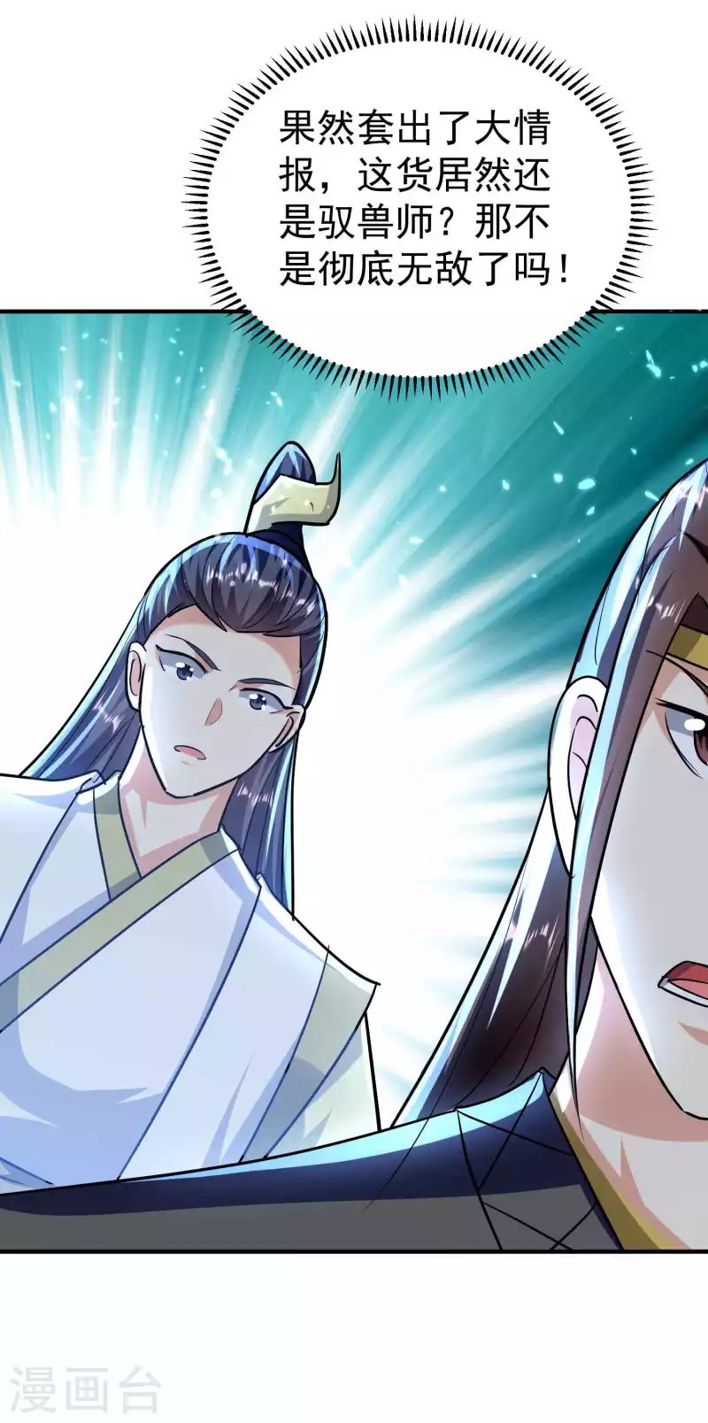 第174话 桂花糕有多好吃？