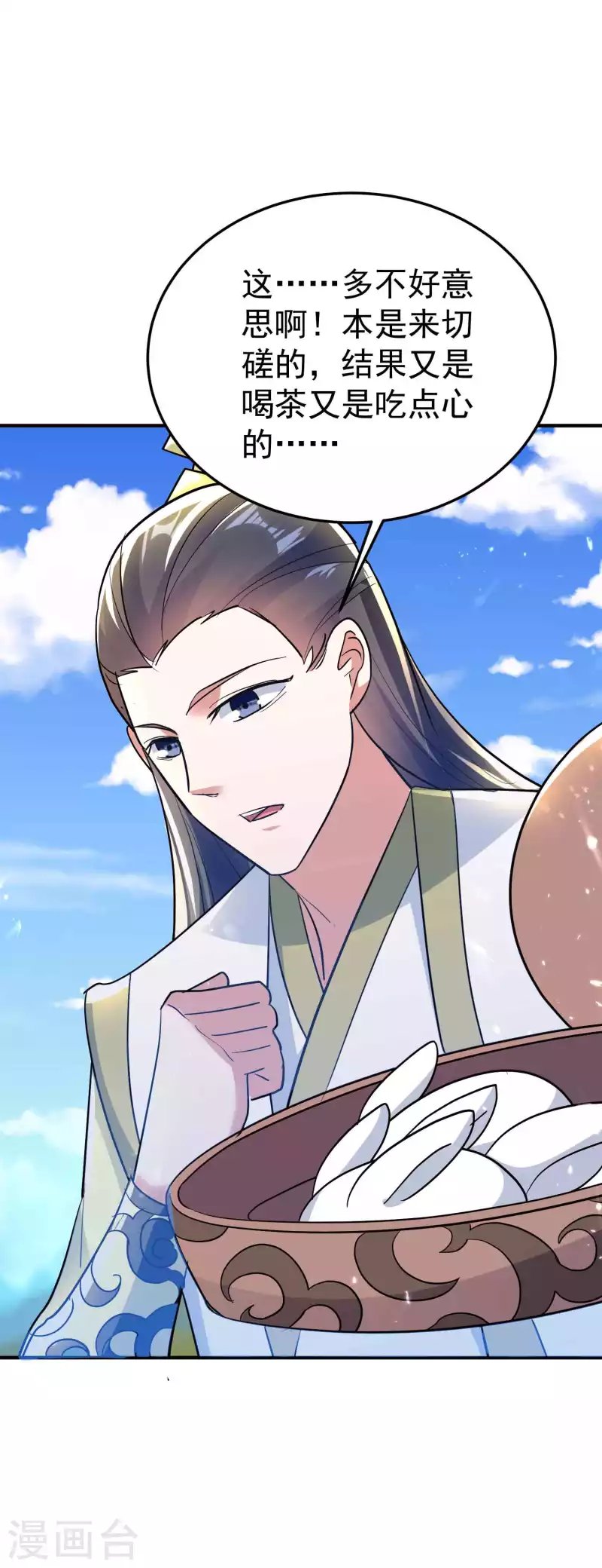 第174话 桂花糕有多好吃？