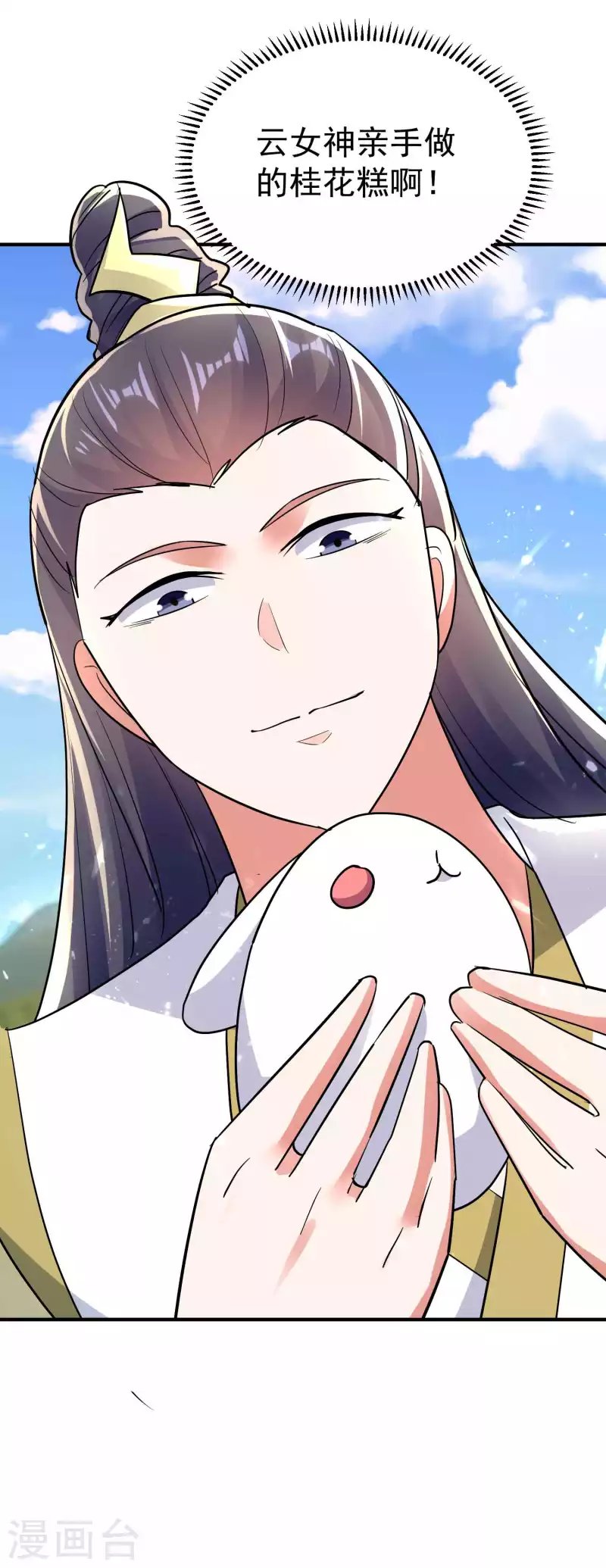 第174话 桂花糕有多好吃？