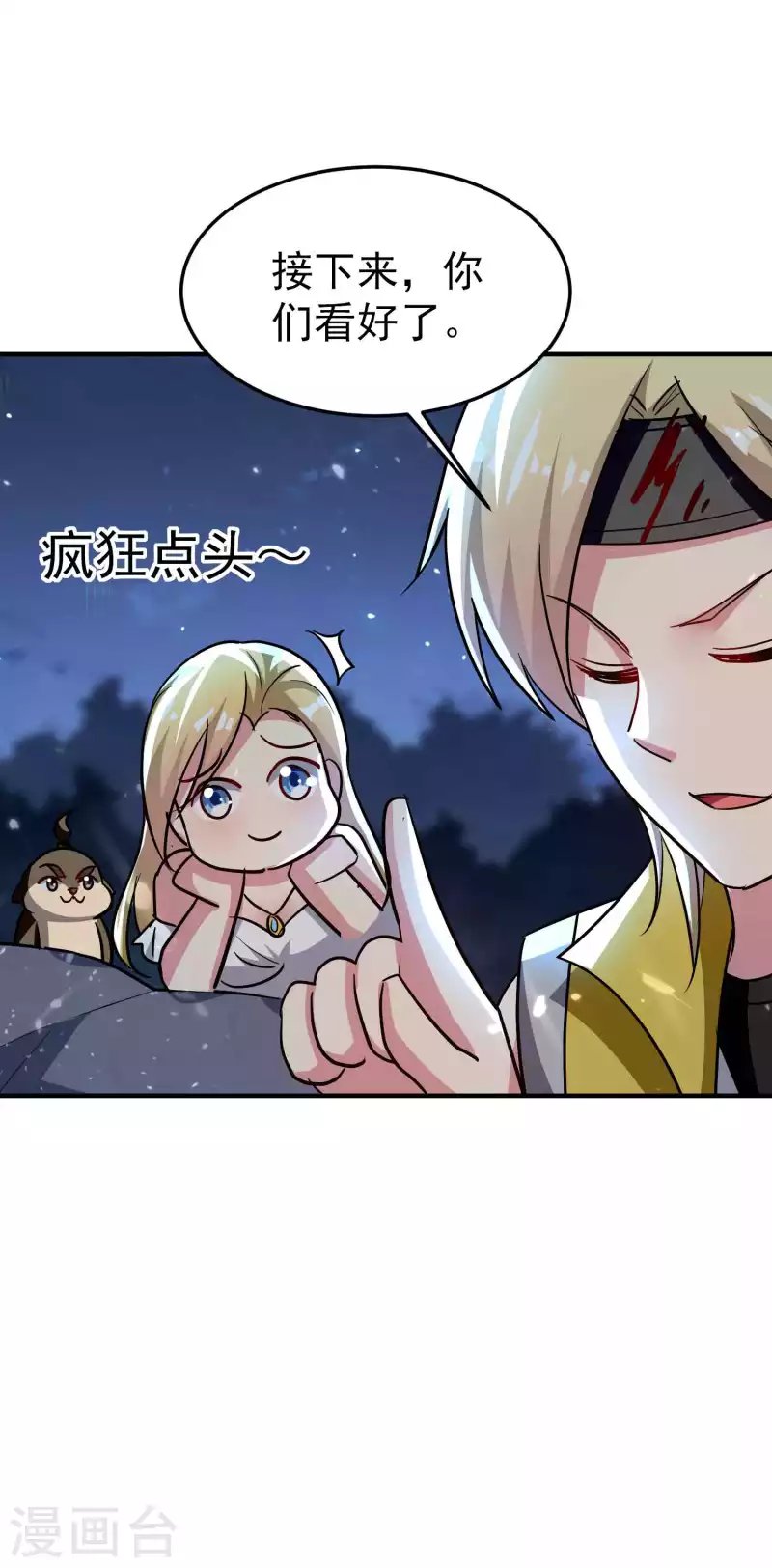 第176话 重回过去遇故人？