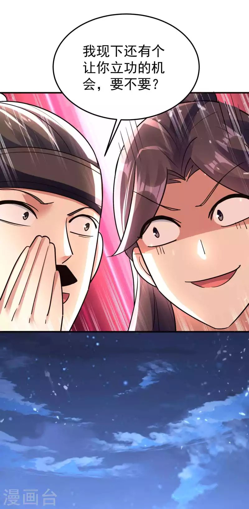 第176话 重回过去遇故人？