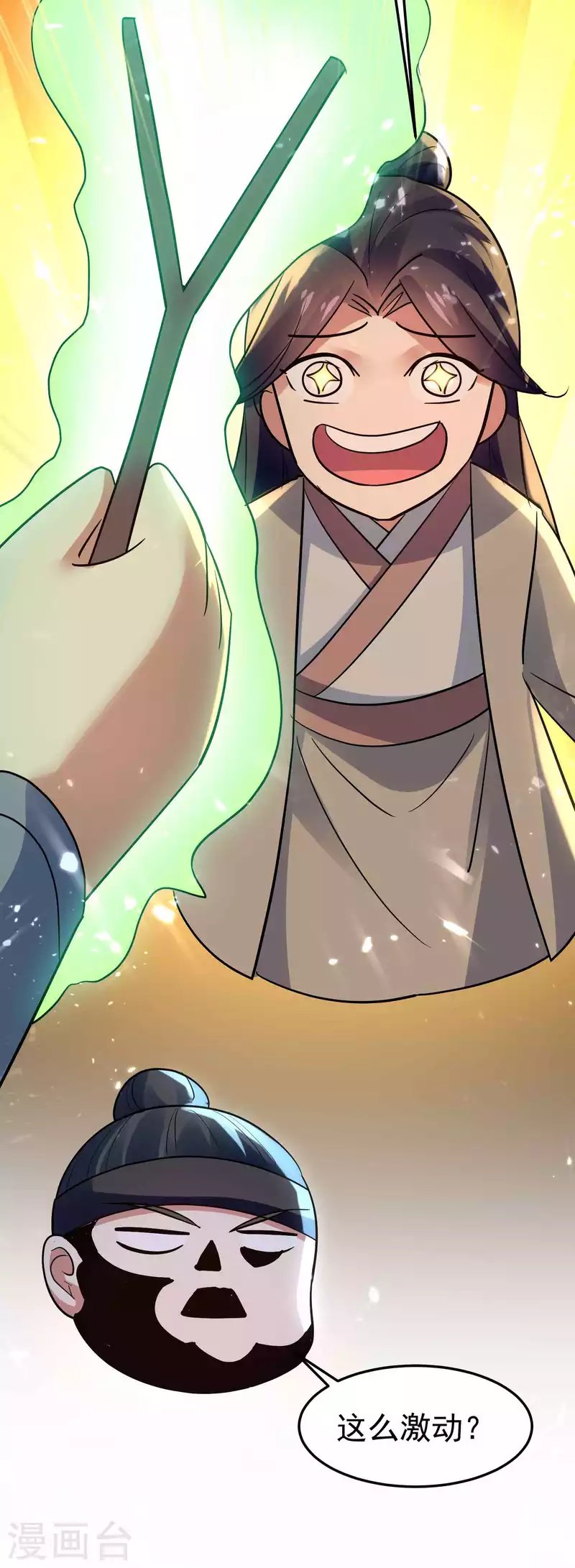 第176话 重回过去遇故人？