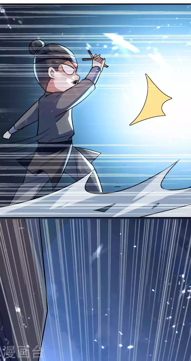 第176话 重回过去遇故人？