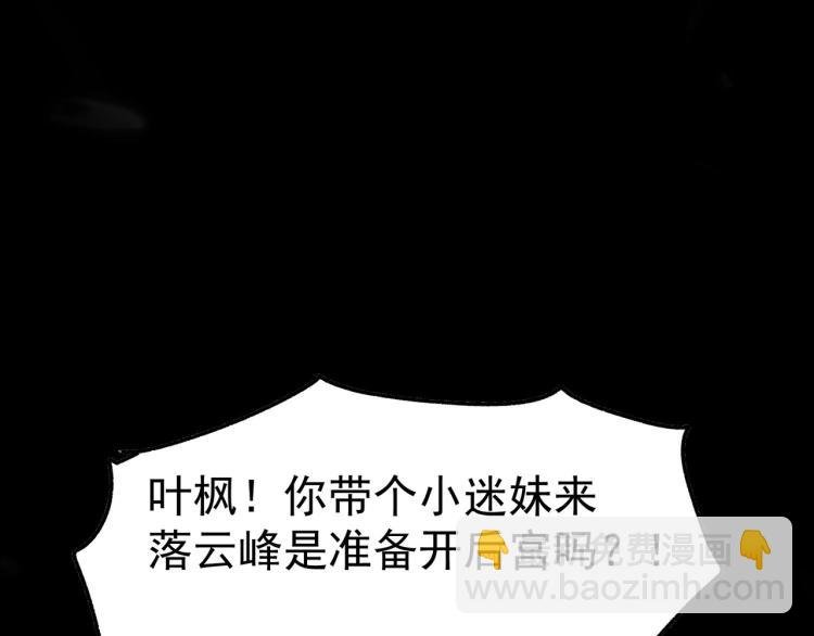 第17话 演就对了