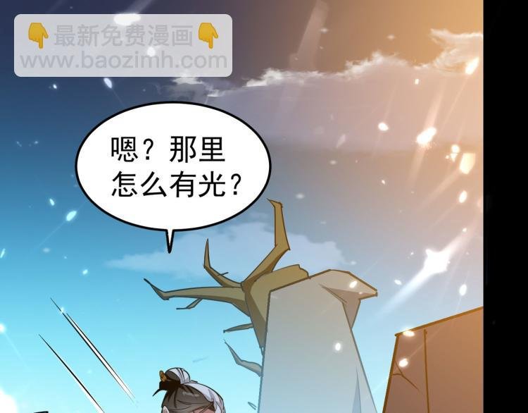 第17话 演就对了