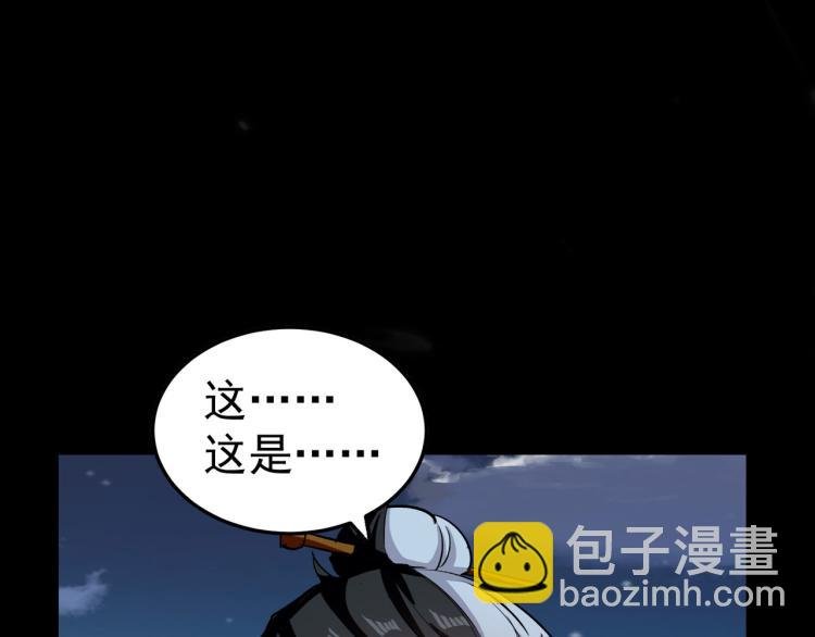 第17话 演就对了