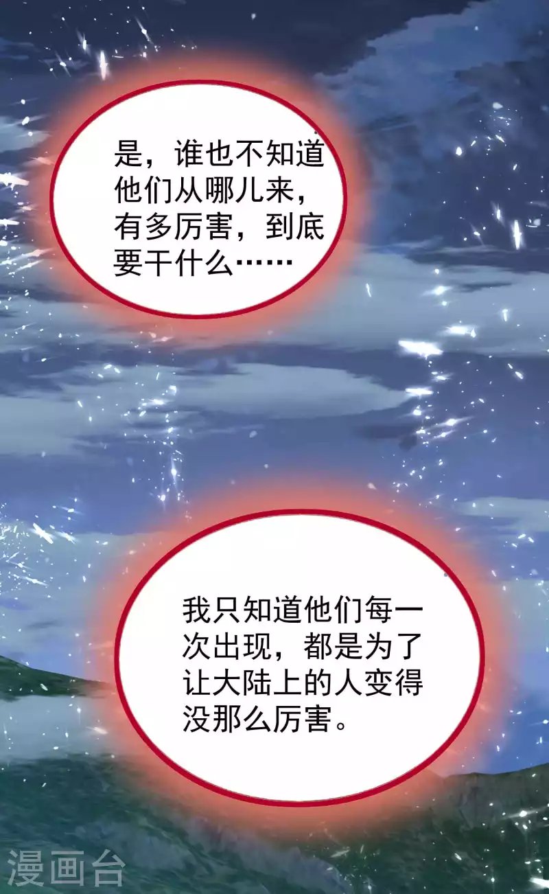 第182话 不是非要亲自动手