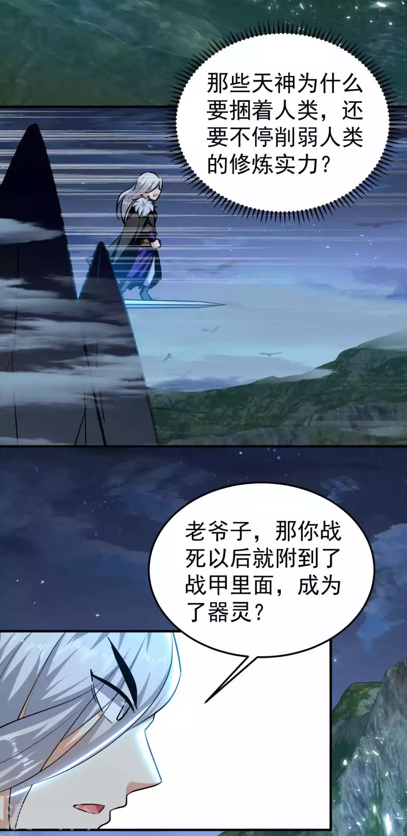 第182话 不是非要亲自动手