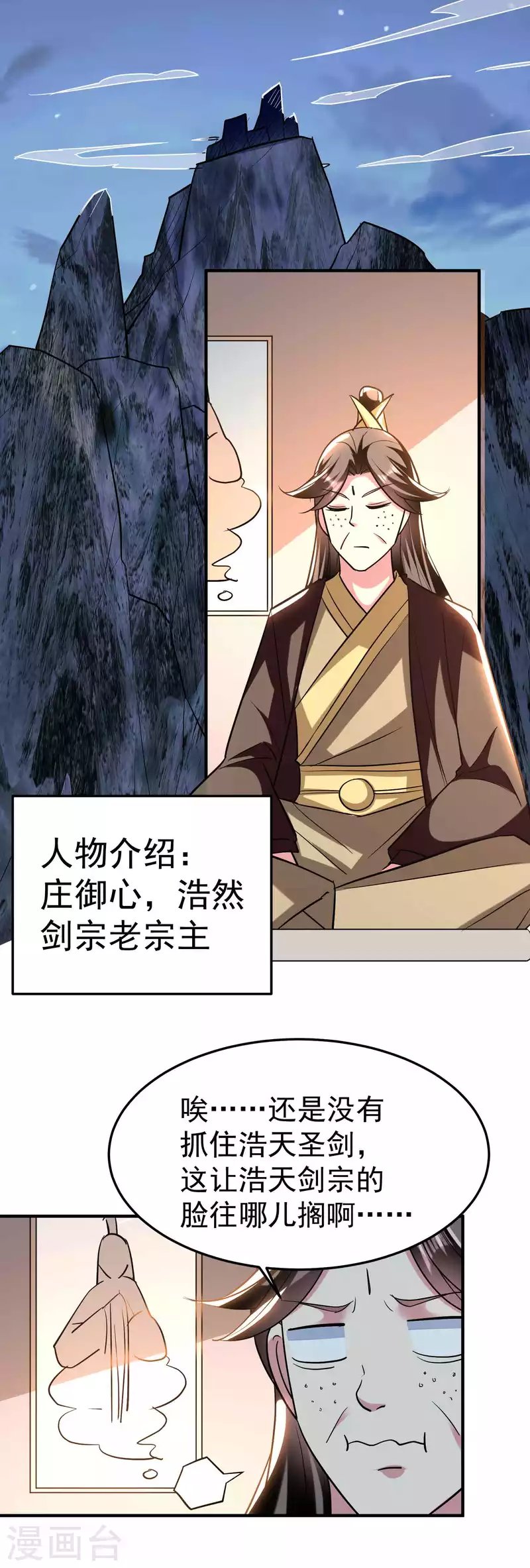第182话 不是非要亲自动手