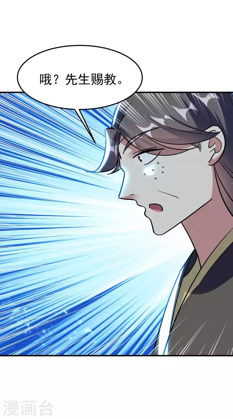 第182话 不是非要亲自动手