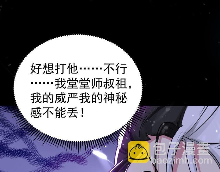 第18话 失传的绝学