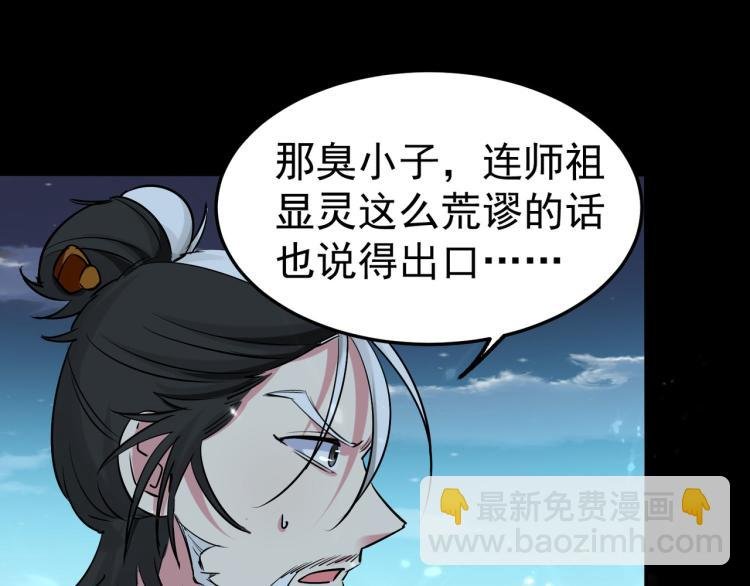 第18话 失传的绝学