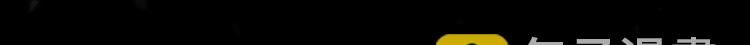 第18话 失传的绝学