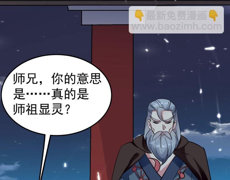 第18话 失传的绝学