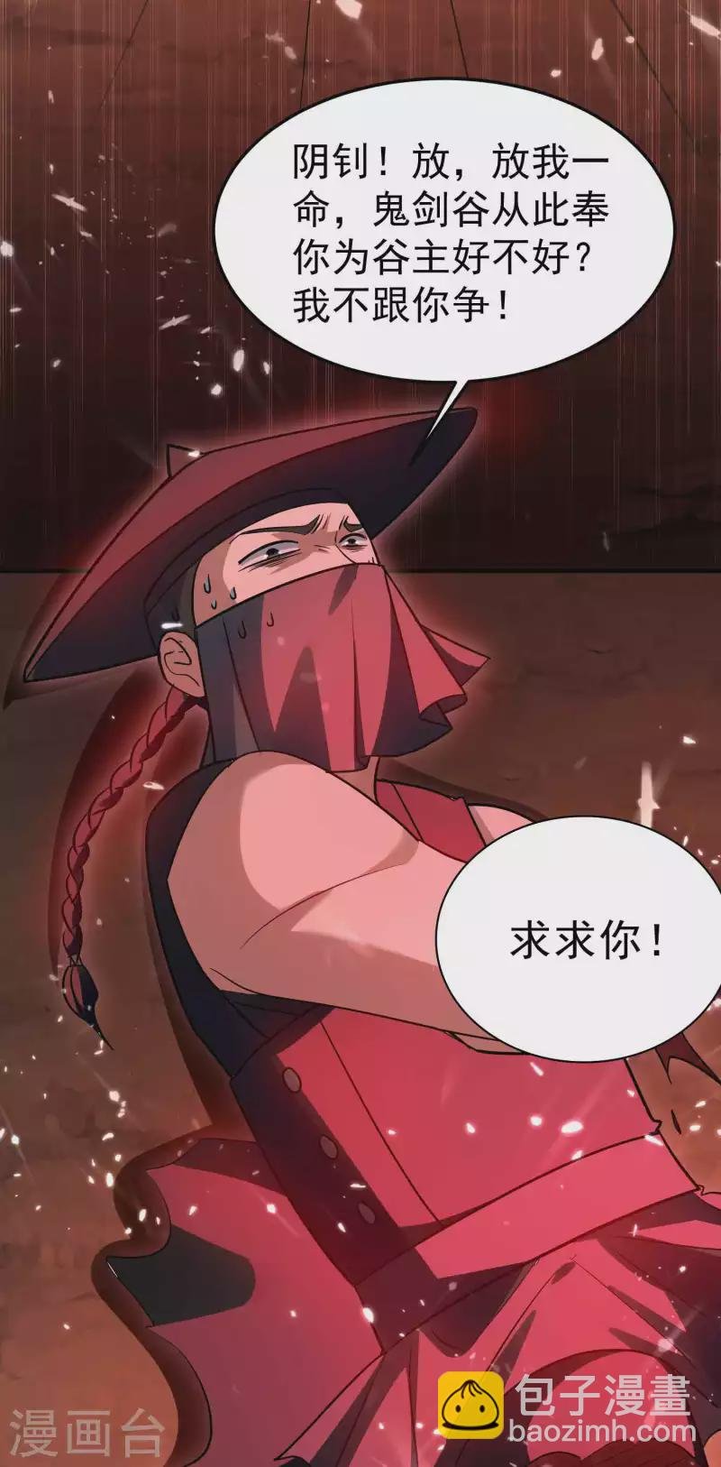 第186话 历史由我来书写