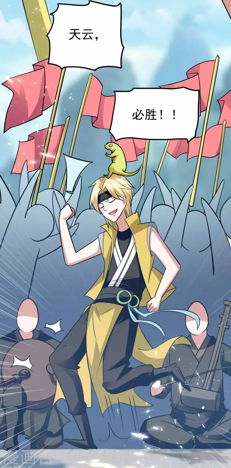 第188话 是尊重不是羞辱