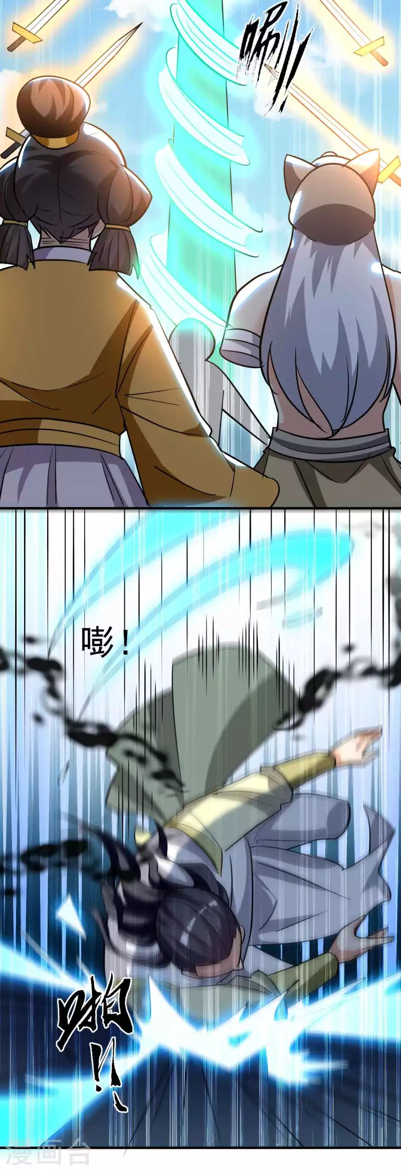 第188话 是尊重不是羞辱