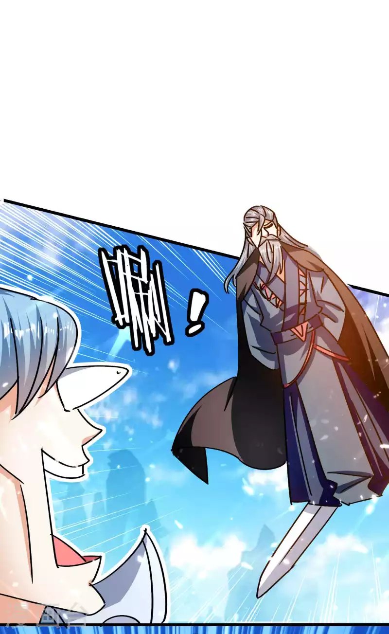 第189话 就喜欢你不客气！