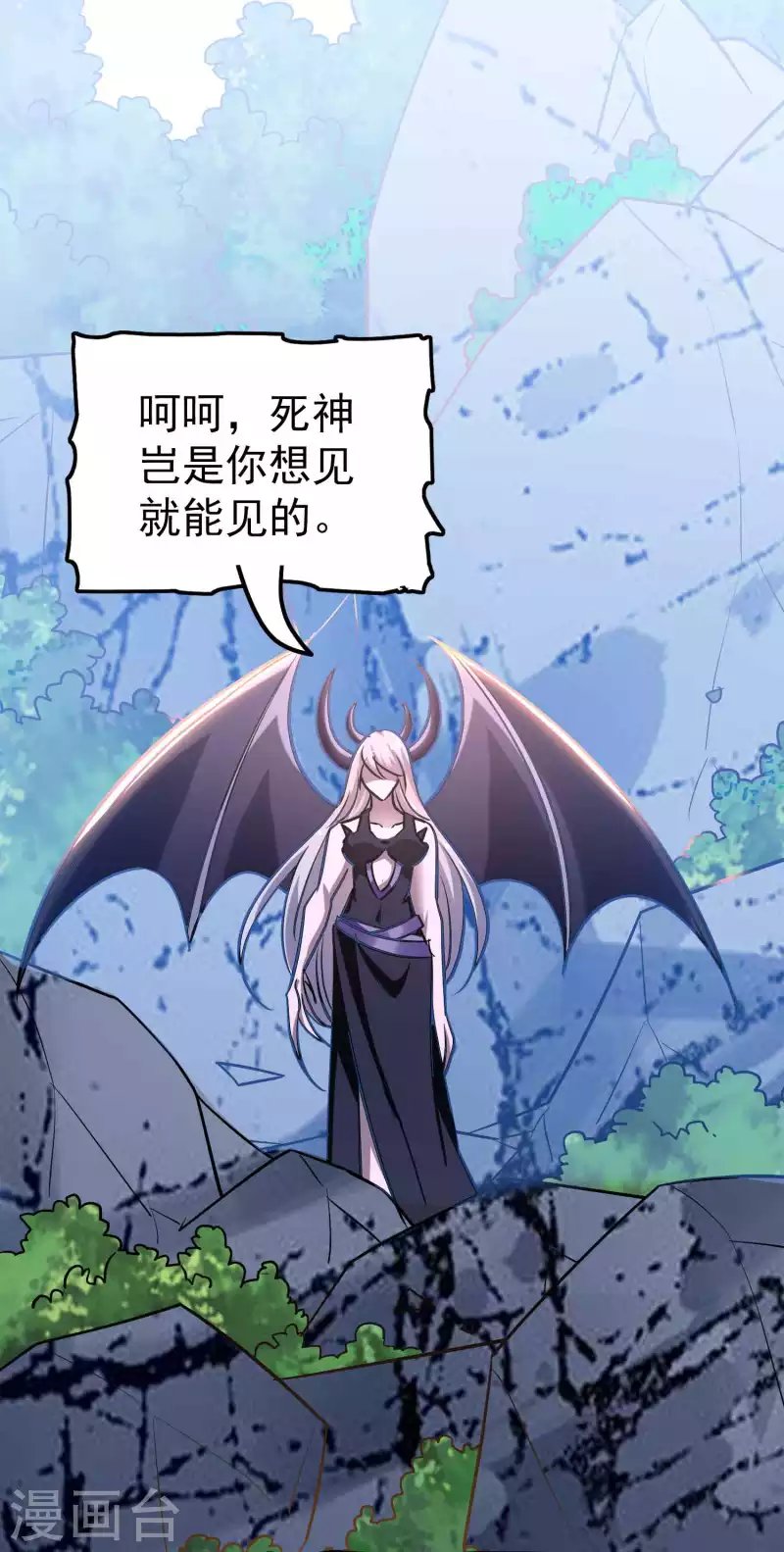 第192话 好像惹了大麻烦！