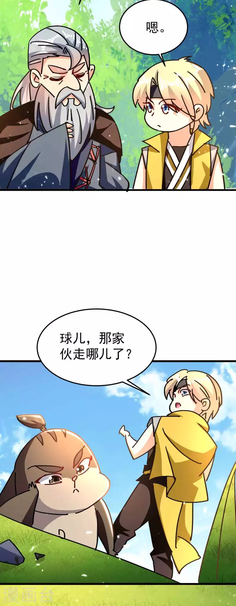 第193话 转眼间全军覆没！