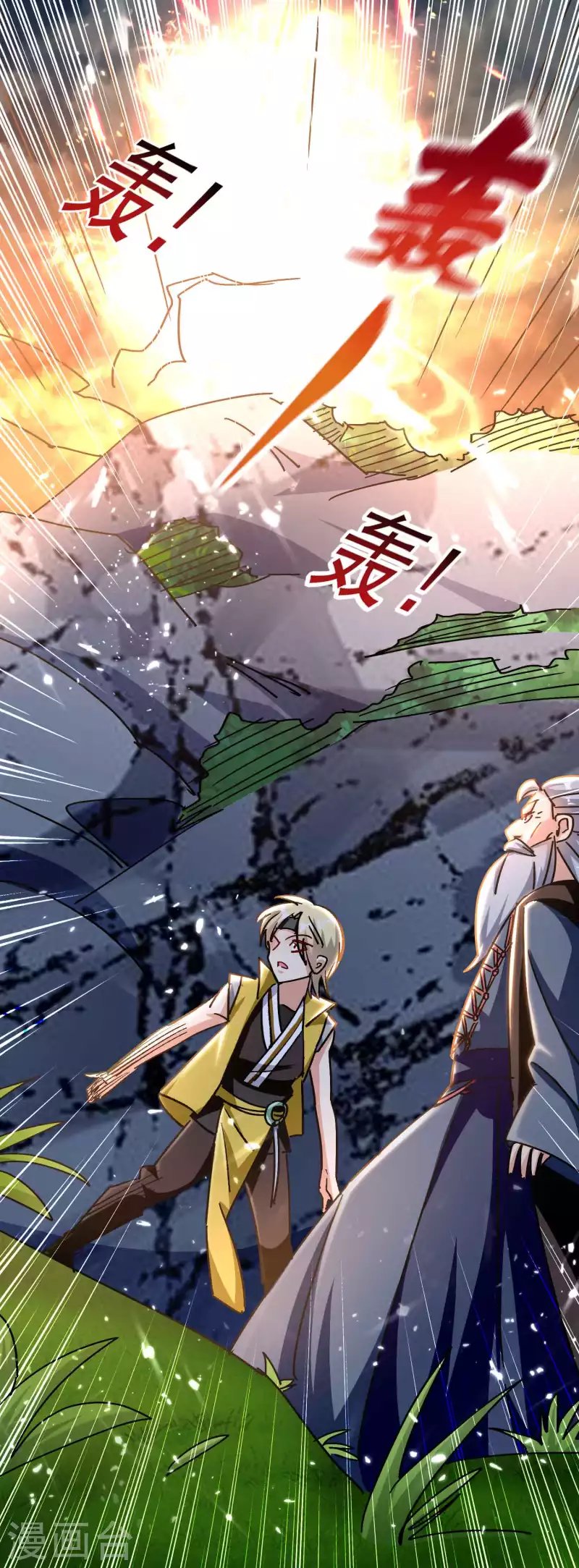 第193话 转眼间全军覆没！