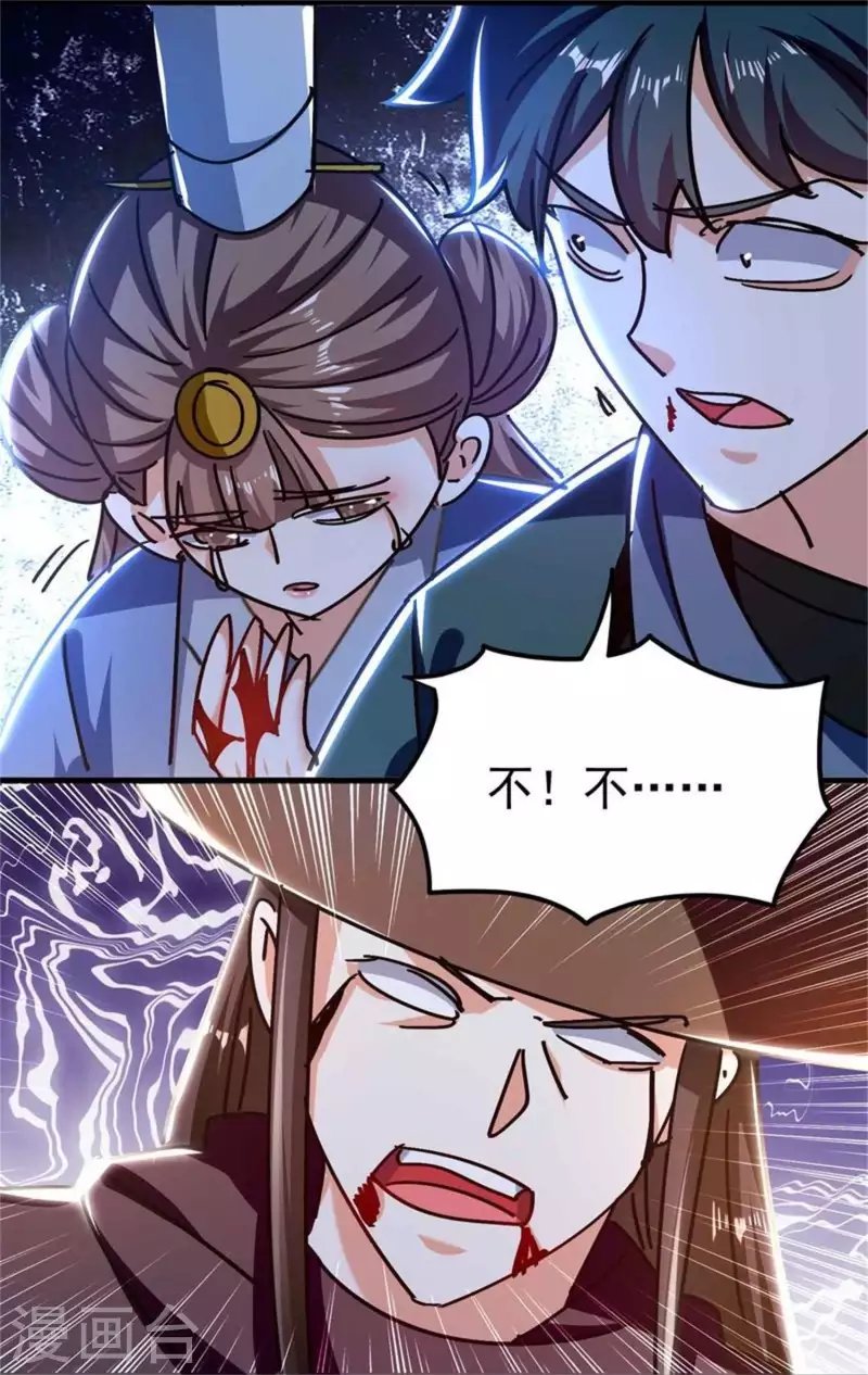 第193话 转眼间全军覆没！