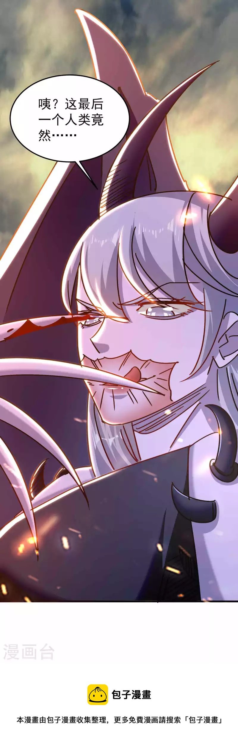 第193话 转眼间全军覆没！
