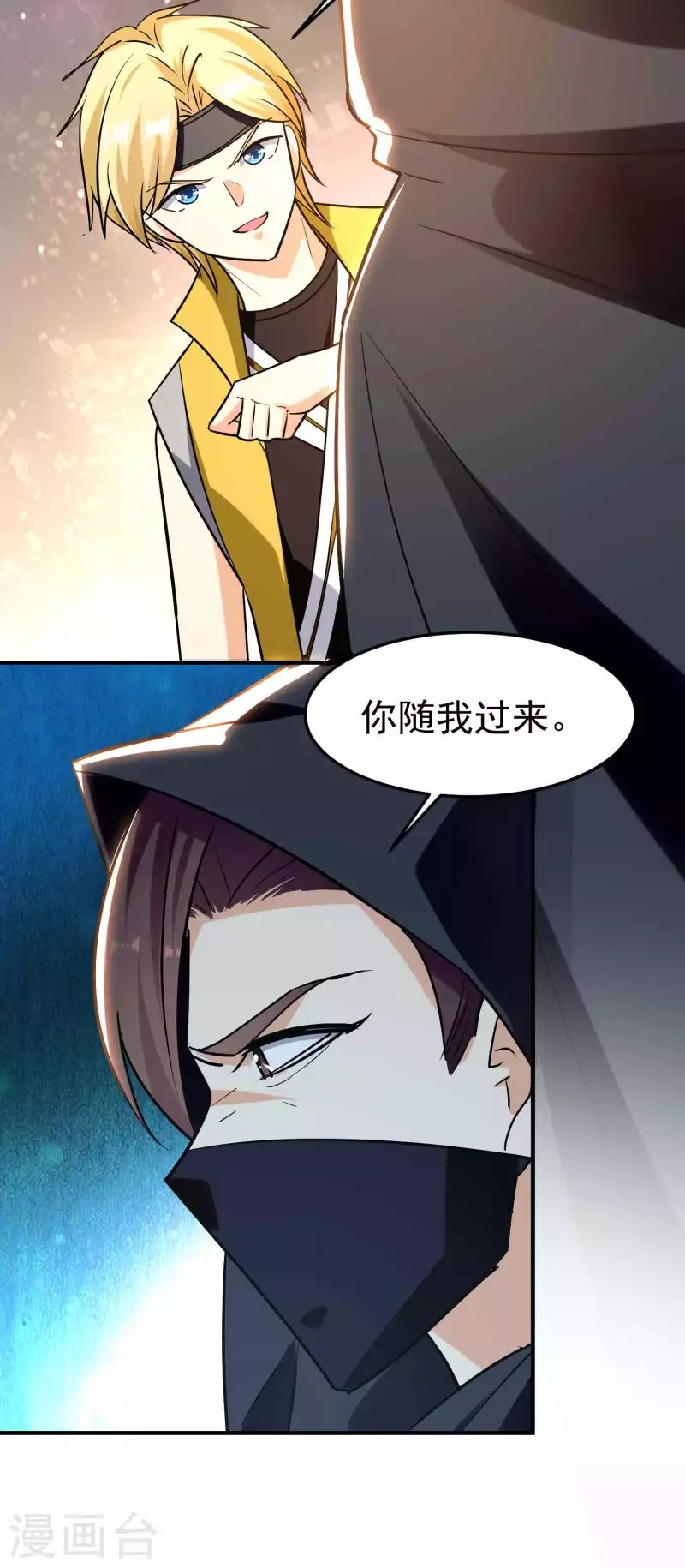 第194话 唯有变强才是路！