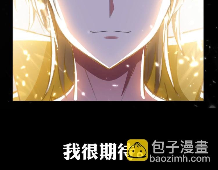 第19话 借刀杀人？
