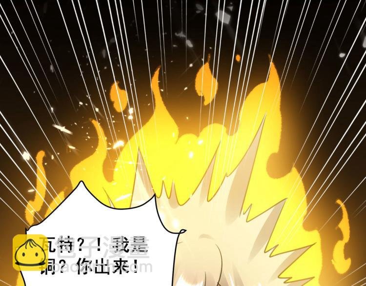 第19话 借刀杀人？