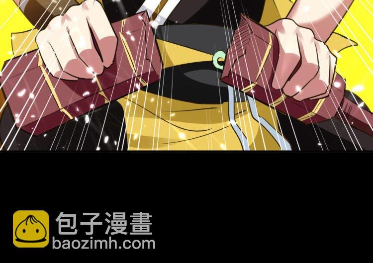 第19话 借刀杀人？