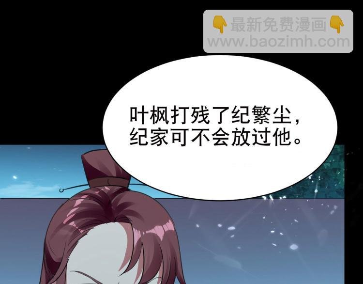 第19话 借刀杀人？