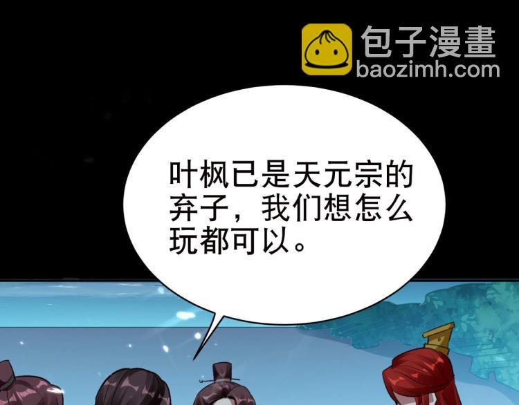 第19话 借刀杀人？