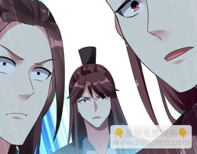 第19话 借刀杀人？